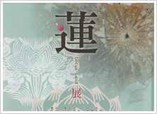 町田本
