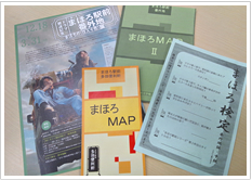 町田で撮影された映画やドラマ