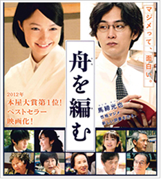町田で撮影された映画やドラマ