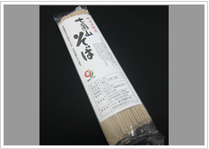 「七国山そば」乾麺