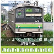 フットパスシンポジウム2013