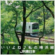 フットパスシンポジウム2013