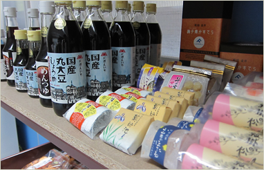 町田市名産品