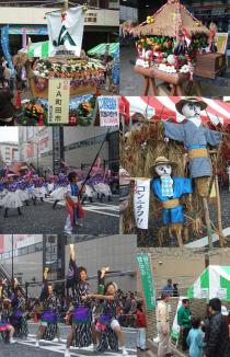 2010産業観光まつり