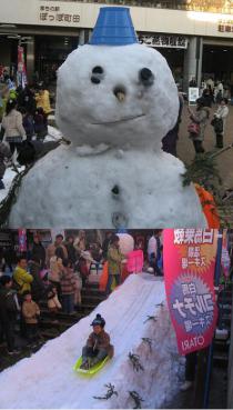 1月22日雪遊び