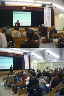 「日本フットパス協会総会＆フォーラム in 甲州」